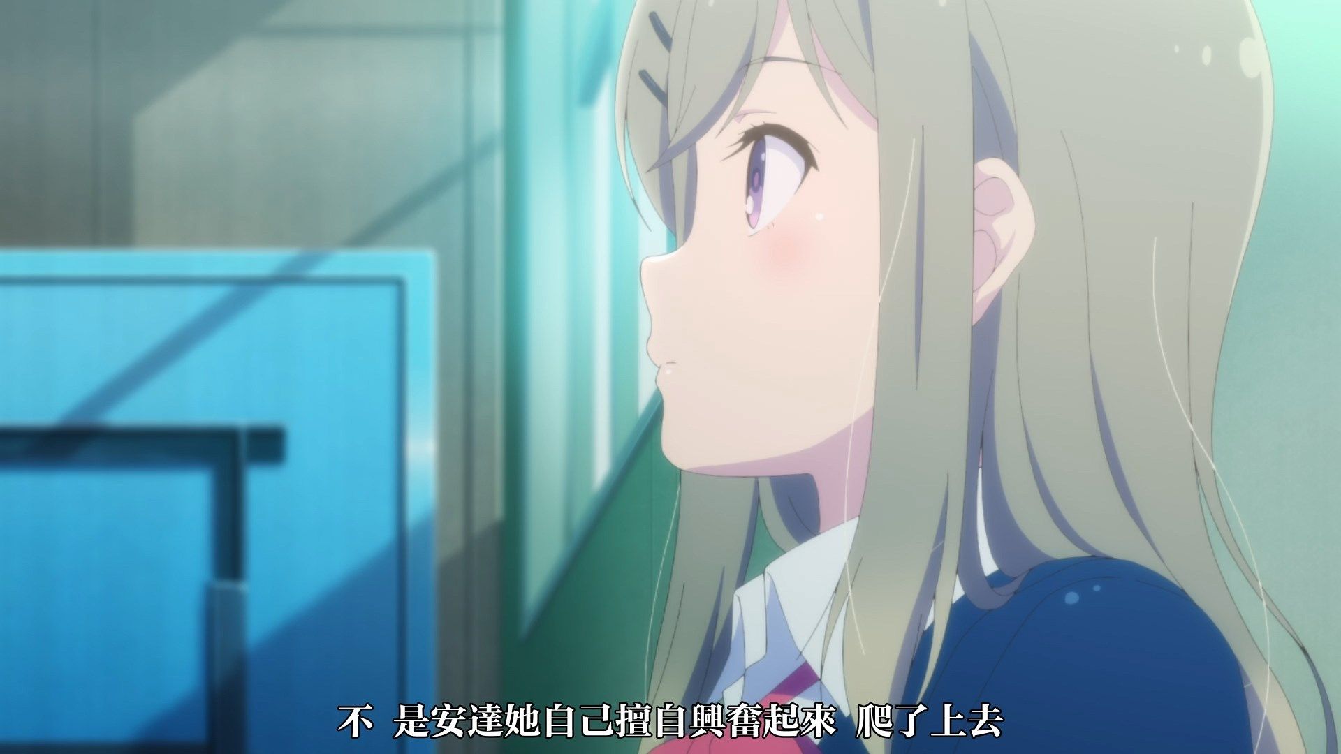 _Sakurato_Adachi_to_Shimamura_03_AVC_8bit_1080p_AAC_CHT_.mp4_snapshot_04.13