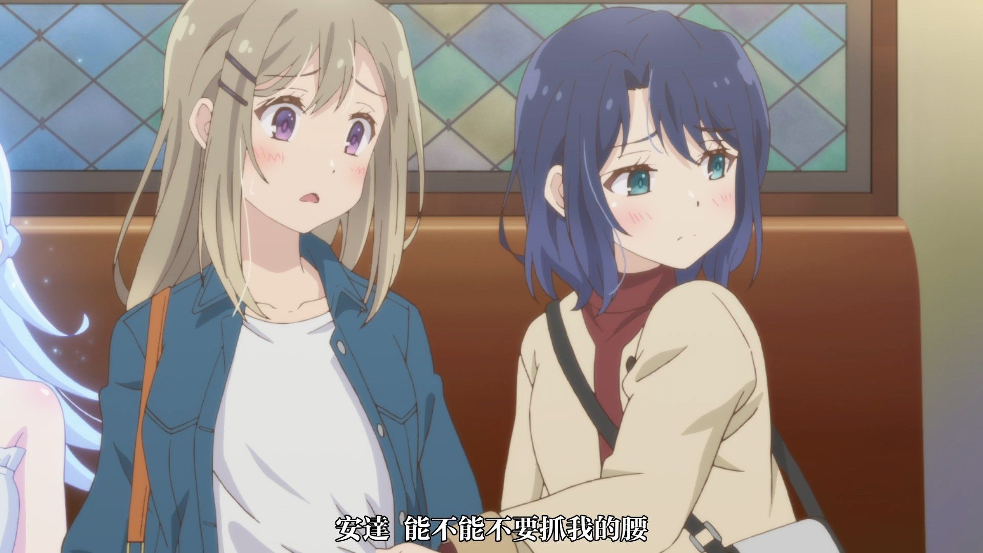 _Sakurato_Adachi_to_Shimamura_03_AVC_8bit_1080p_AAC_CHT_.mp4_snapshot_18.29