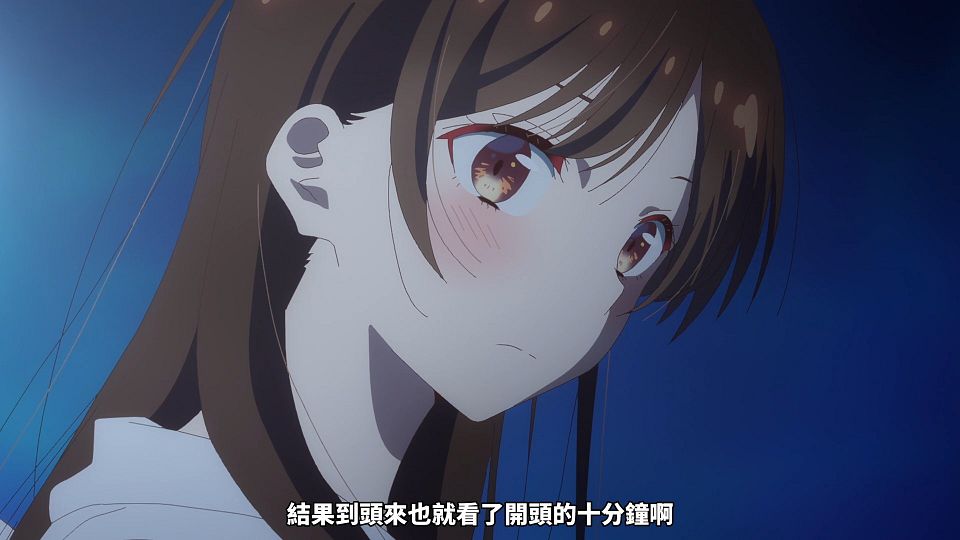 [Sakurato] Kanojo, Okarishimasu (2023) [09][AVC-8bit 1080p AAC][CHT].mp4_snapshot_06.05.259