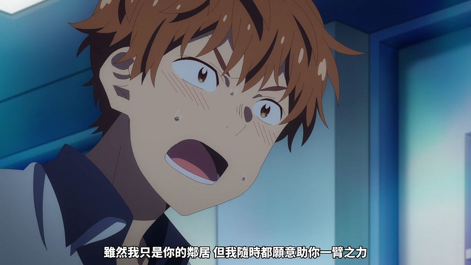 [Sakurato] Kanojo, Okarishimasu (2023) [09][AVC-8bit 1080p AAC][CHT].mp4_snapshot_16.16.256
