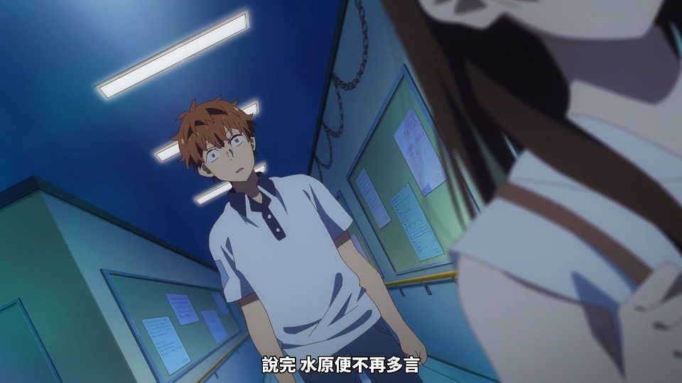 [Sakurato] Kanojo, Okarishimasu (2023) [09][AVC-8bit 1080p AAC][CHT].mp4_snapshot_16.35.117