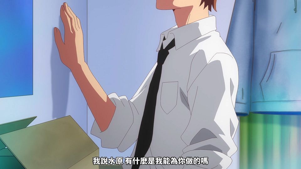 [Sakurato] Kanojo, Okarishimasu (2023) [09][AVC-8bit 1080p AAC][CHT].mp4_snapshot_21.24.084