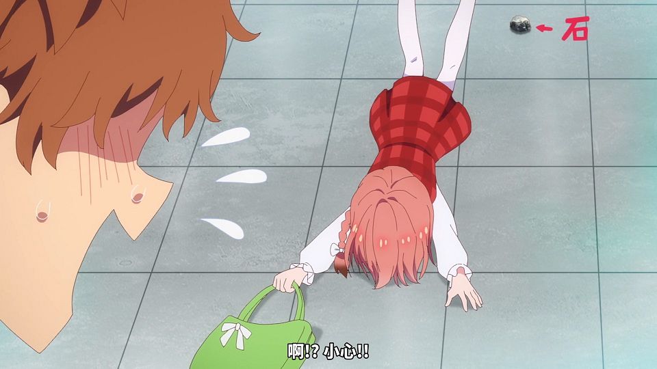 [Sakurato] Kanojo, Okarishimasu (2023) [10][AVC-8bit 1080p AAC][CHT].mp4_snapshot_00.14.837