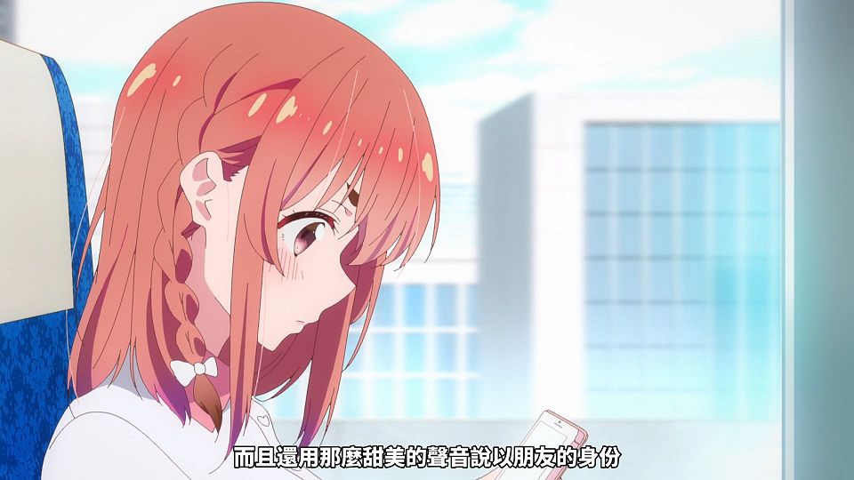 [Sakurato] Kanojo, Okarishimasu (2023) [10][AVC-8bit 1080p AAC][CHT].mp4_snapshot_06.54.580
