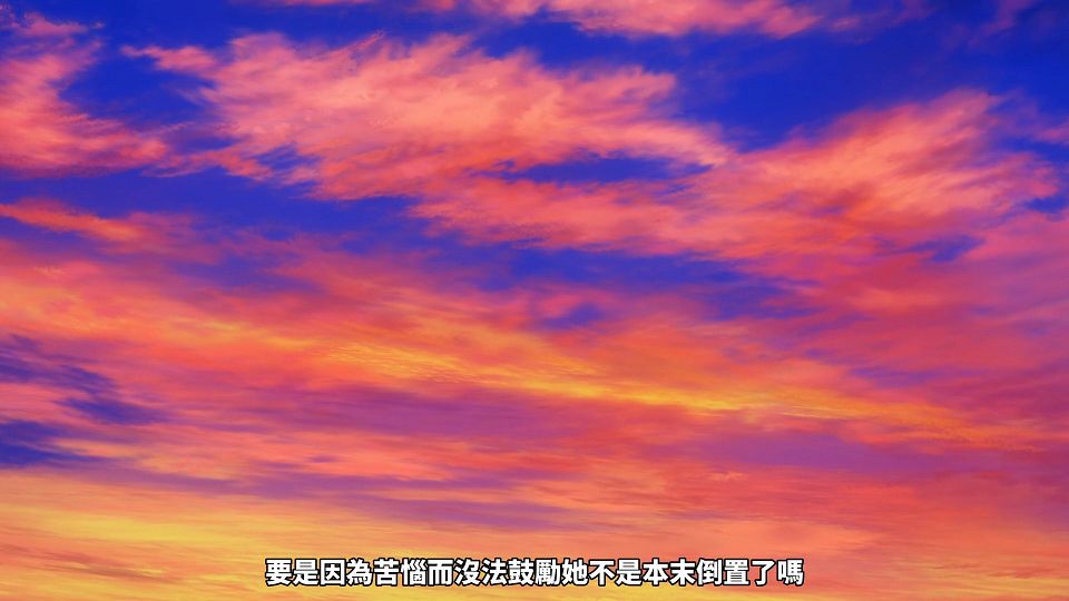 [Sakurato] Kanojo, Okarishimasu (2023) [10][AVC-8bit 1080p AAC][CHT].mp4_snapshot_16.23.220