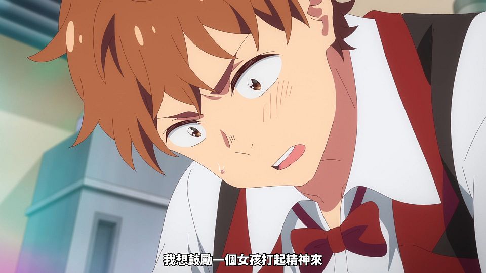 [Sakurato] Kanojo, Okarishimasu (2023) [10][AVC-8bit 1080p AAC][CHT].mp4_snapshot_18.59.850