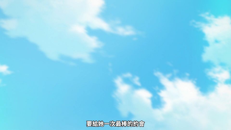 [Sakurato] Kanojo, Okarishimasu (2023) [10][AVC-8bit 1080p AAC][CHT].mp4_snapshot_20.40.206