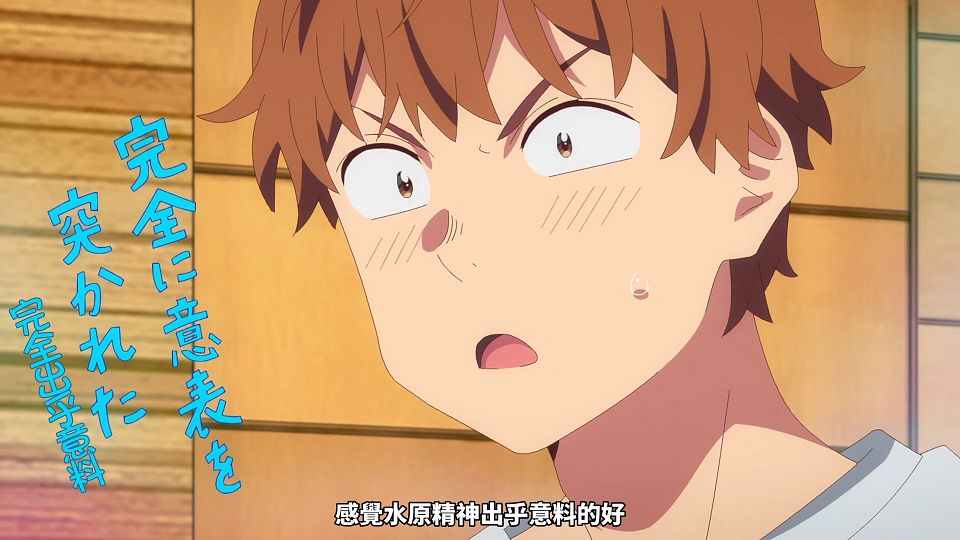 [Sakurato] Kanojo, Okarishimasu (2023) [11][AVC-8bit 1080p AAC][CHT].mp4_snapshot_02.07.991