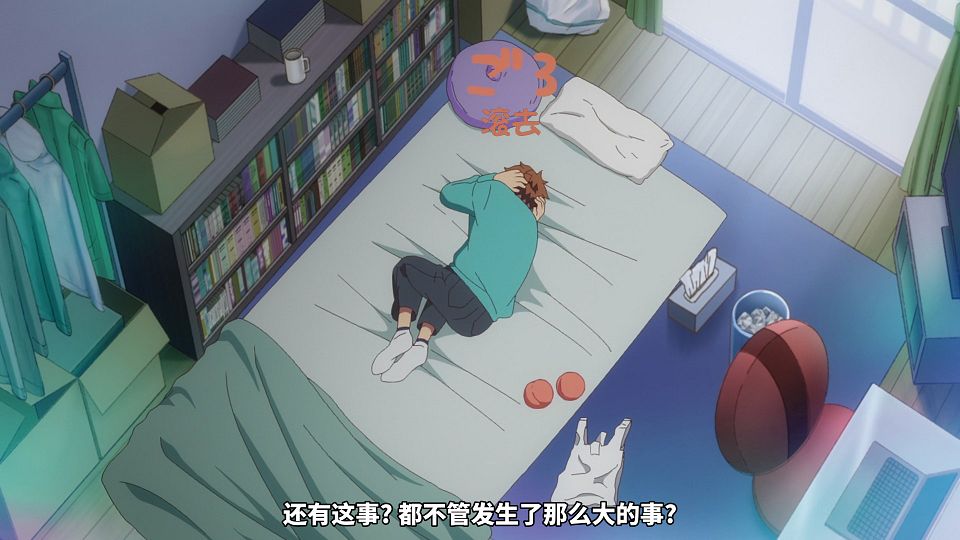 [Sakurato] Kanojo, Okarishimasu (2023) [12][HEVC-10bit 1080p AAC][CHS&CHT].mkv_snapshot_15.27.886