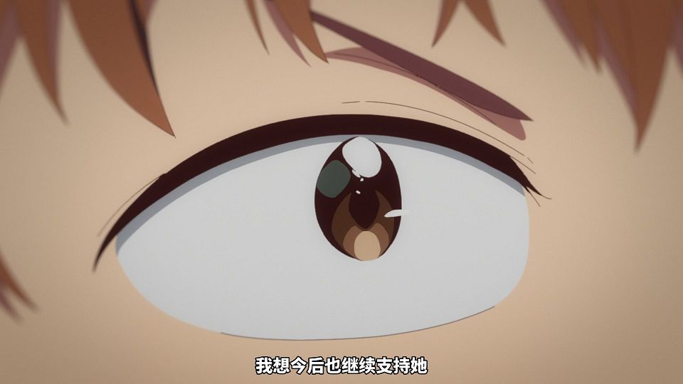 [Sakurato] Kanojo, Okarishimasu (2023) [12][HEVC-10bit 1080p AAC][CHS&CHT].mkv_snapshot_16.11.132