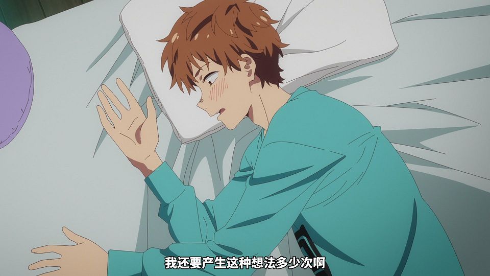 [Sakurato] Kanojo, Okarishimasu (2023) [12][HEVC-10bit 1080p AAC][CHS&CHT].mkv_snapshot_16.19.710