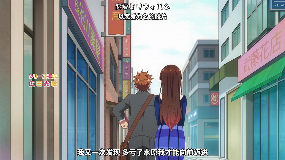 [Sakurato] Kanojo, Okarishimasu (2023) [12][HEVC-10bit 1080p AAC][CHS&CHT].mkv_snapshot_22.21.250