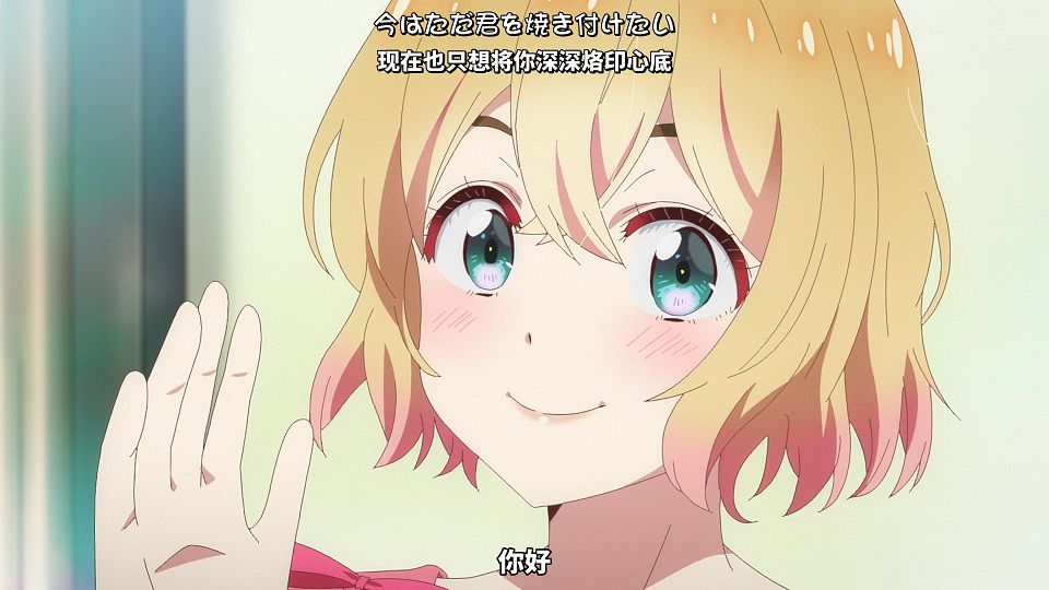 [Sakurato] Kanojo, Okarishimasu (2023) [12][HEVC-10bit 1080p AAC][CHS&CHT].mkv_snapshot_23.14.646