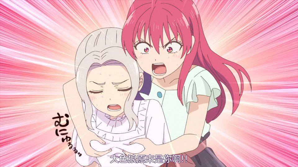 [Sakurato] Kanojo mo Kanojo S2 [12][AVC-8bit 1080p AAC][CHT].mp4_snapshot_20.34.894