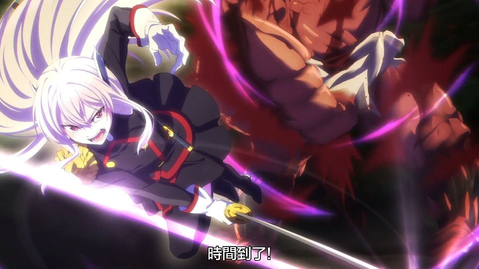 [Sakurato] Mato Seihei no Slave [12][AVC-8bit 1080p AAC][CHT].mp4_snapshot_06.14.297