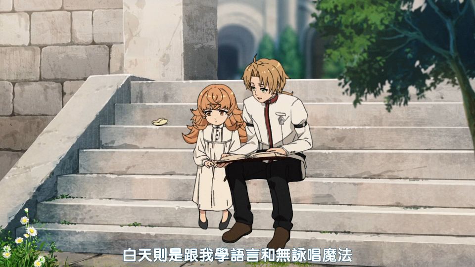 [Sakurato] Mushoku Tensei S2 [06][AVC-8bit 1080P@60FPS AAC][CHT].mp4_snapshot_21.50.842
