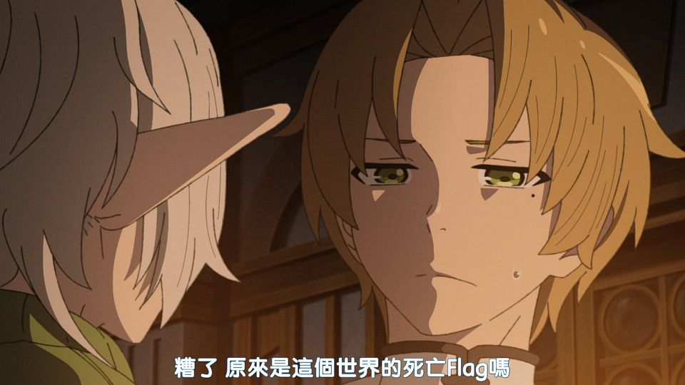 [Sakurato] Mushoku Tensei S2 [19][HEVC-10bit 1080P AAC][CHS&CHT].mkv_snapshot_07.14.250