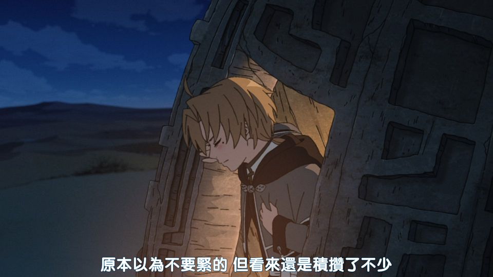 [Sakurato] Mushoku Tensei S2 [19][HEVC-10bit 1080P AAC][CHS&CHT].mkv_snapshot_16.12.872