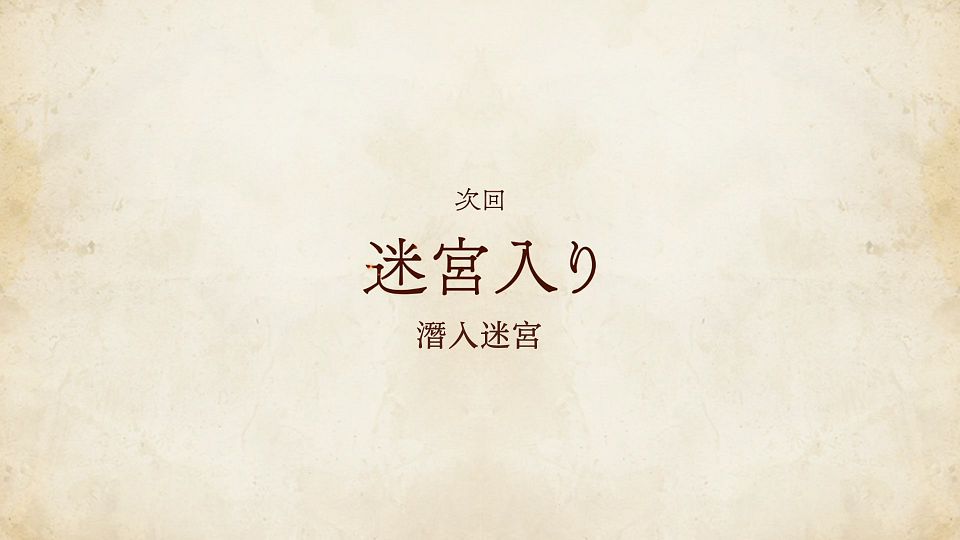 [Sakurato] Mushoku Tensei S2 [19][HEVC-10bit 1080P AAC][CHS&CHT].mkv_snapshot_23.37.293
