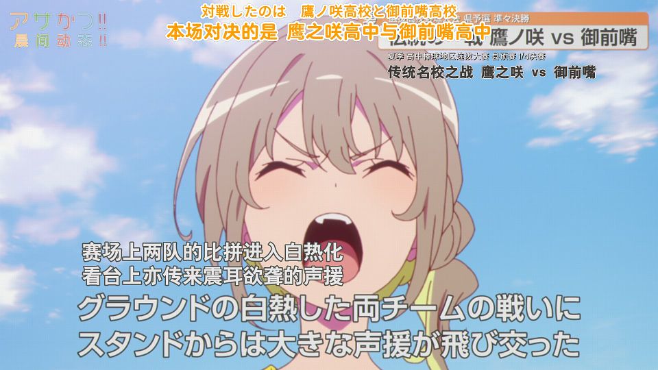 [Sakurato] Nanare Hananare [08][HEVC-10bit 1080p AAC][CHS&CHT].mkv_snapshot_00.46.398