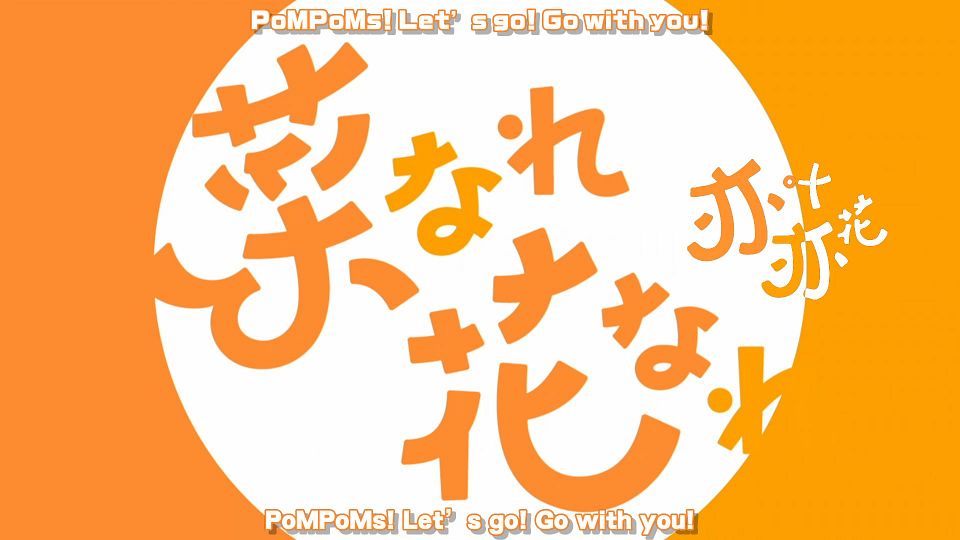 [Sakurato] Nanare Hananare [11][HEVC-10bit 1080p AAC][CHS&CHT].mkv_snapshot_02.08.329