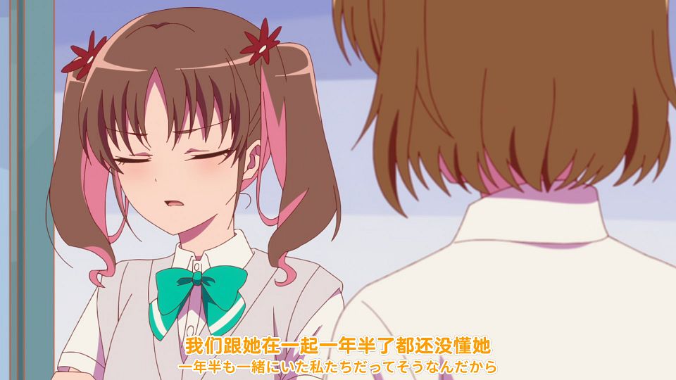 [Sakurato] Nanare Hananare [11][HEVC-10bit 1080p AAC][CHS&CHT].mkv_snapshot_06.17.198