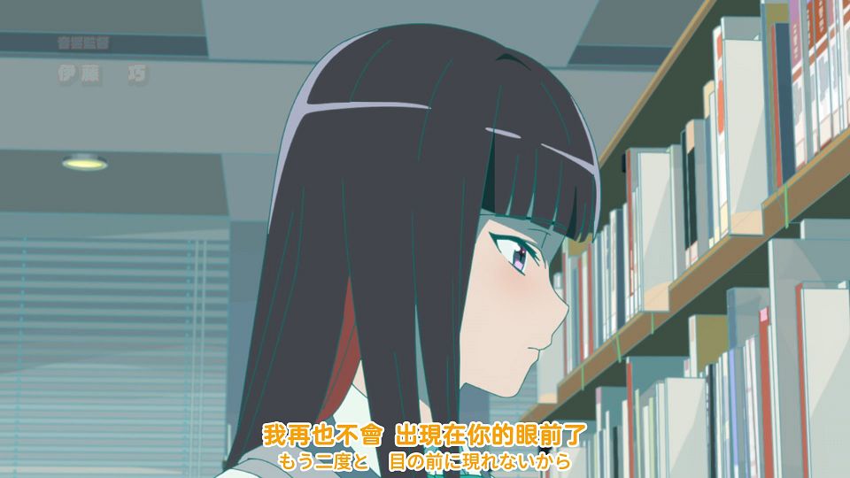 [Sakurato] Nanare Hananare [12][AVC-8bit 1080p AAC][CHT].mp4_snapshot_01.08.572