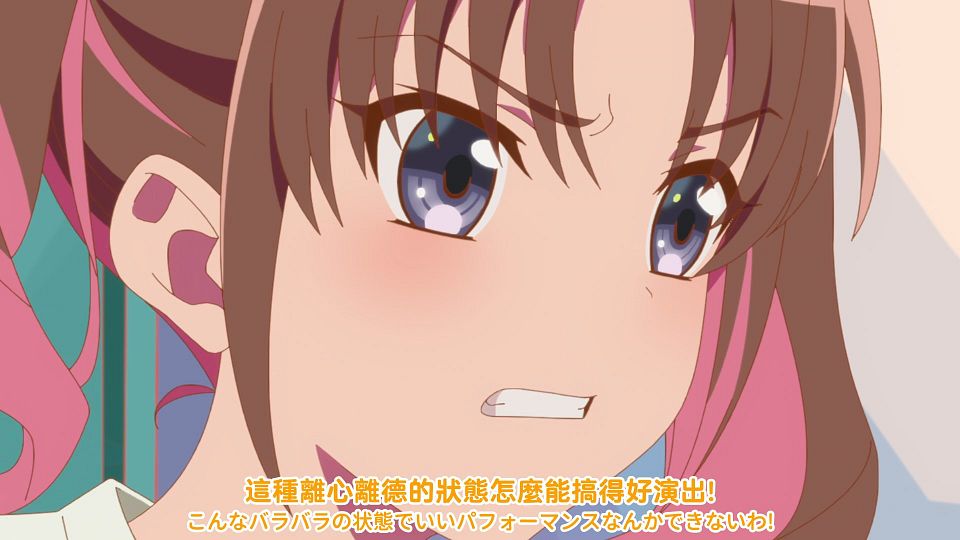[Sakurato] Nanare Hananare [12][AVC-8bit 1080p AAC][CHT].mp4_snapshot_02.56.813