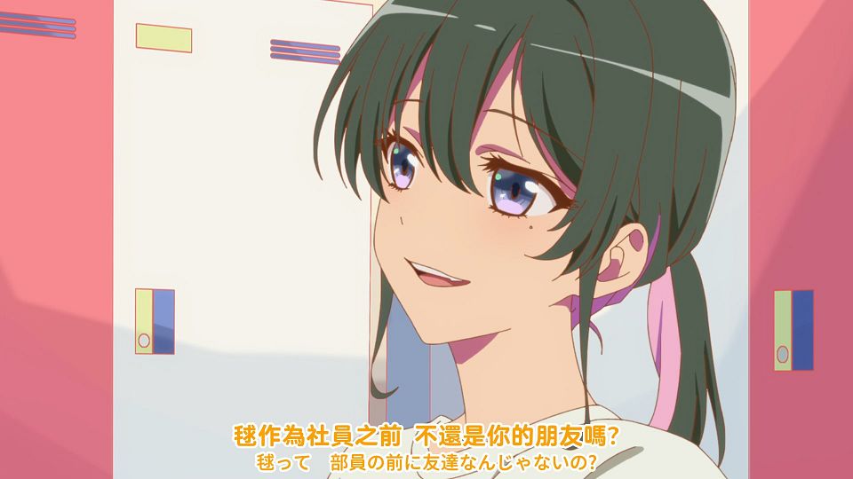 [Sakurato] Nanare Hananare [12][AVC-8bit 1080p AAC][CHT].mp4_snapshot_03.59.760