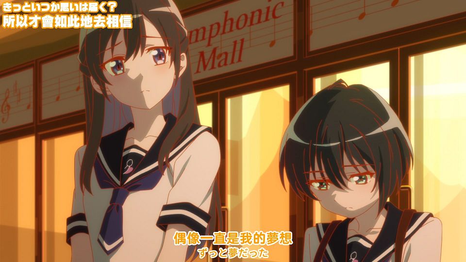 [Sakurato] Nanare Hananare [12][AVC-8bit 1080p AAC][CHT].mp4_snapshot_20.04.836