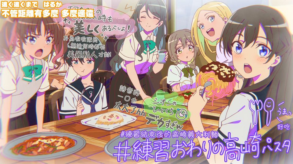 [Sakurato] Nanare Hananare [12][AVC-8bit 1080p AAC][CHT].mp4_snapshot_22.27.795