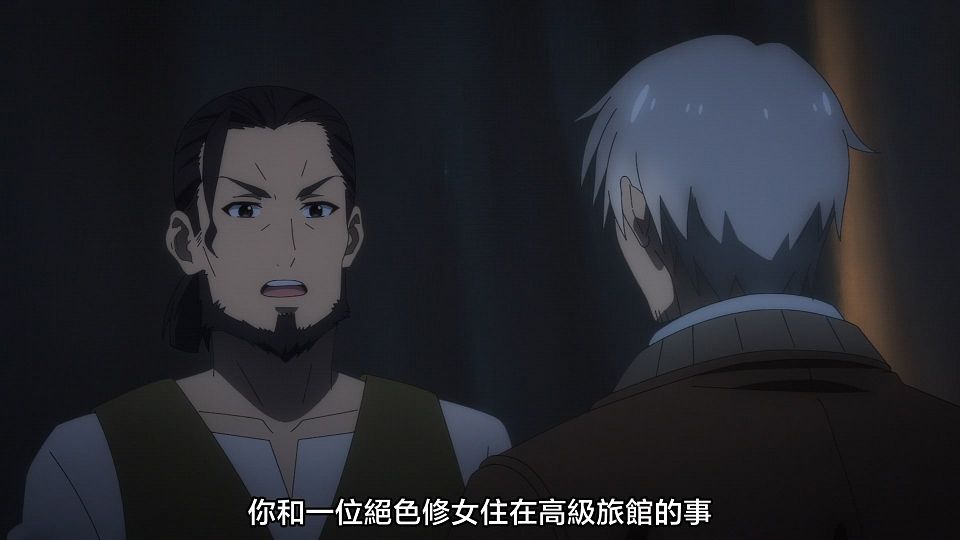 [Sakurato] Ookami to Koushinryouï¼šMerchant Meets the Wise Wolf [15][AVC-8bit 1080p AAC][CHT].mp4_snapshot_17.08.473