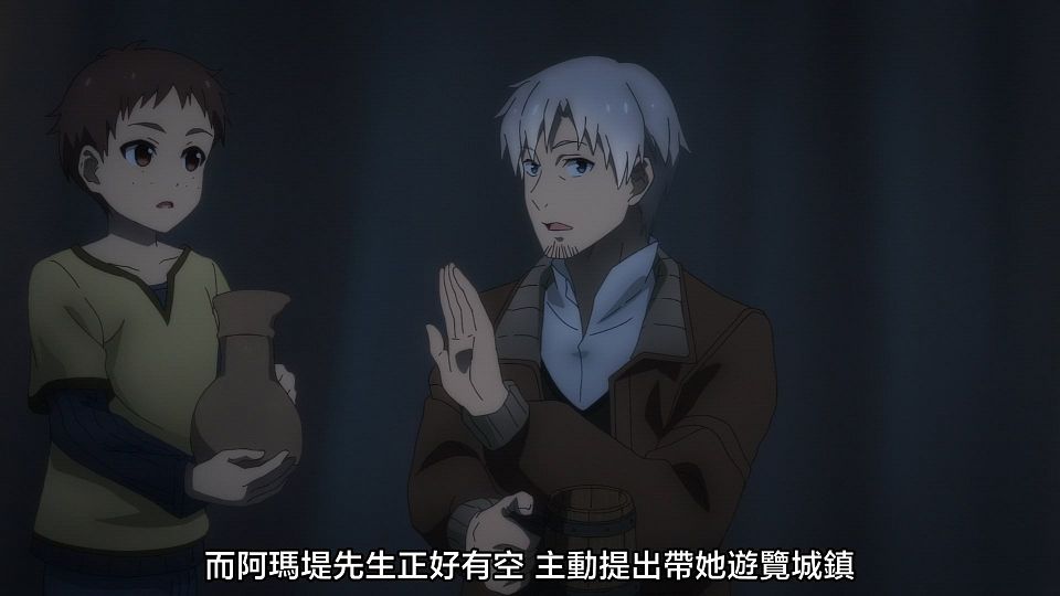 [Sakurato] Ookami to Koushinryouï¼šMerchant Meets the Wise Wolf [15][AVC-8bit 1080p AAC][CHT].mp4_snapshot_17.43.370