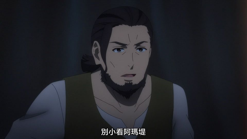 [Sakurato] Ookami to Koushinryouï¼šMerchant Meets the Wise Wolf [15][AVC-8bit 1080p AAC][CHT].mp4_snapshot_17.53.245