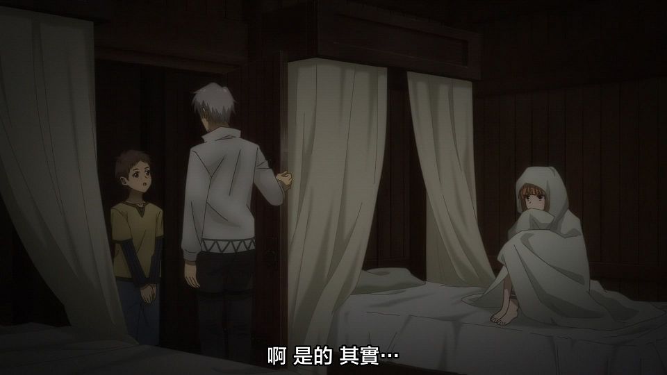 [Sakurato] Ookami to Koushinryouï¼šMerchant Meets the Wise Wolf [15][AVC-8bit 1080p AAC][CHT].mp4_snapshot_22.05.270