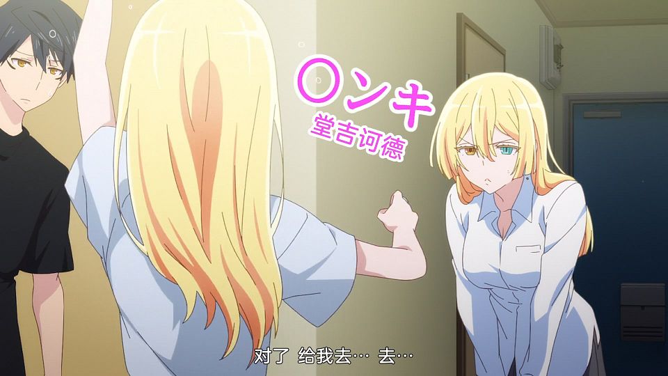 [Sakurato] Oroka na Tenshi wa Akuma to Odoru [12][AVC-8bit 1080p AAC][CHS].mp4_snapshot_11.07.915