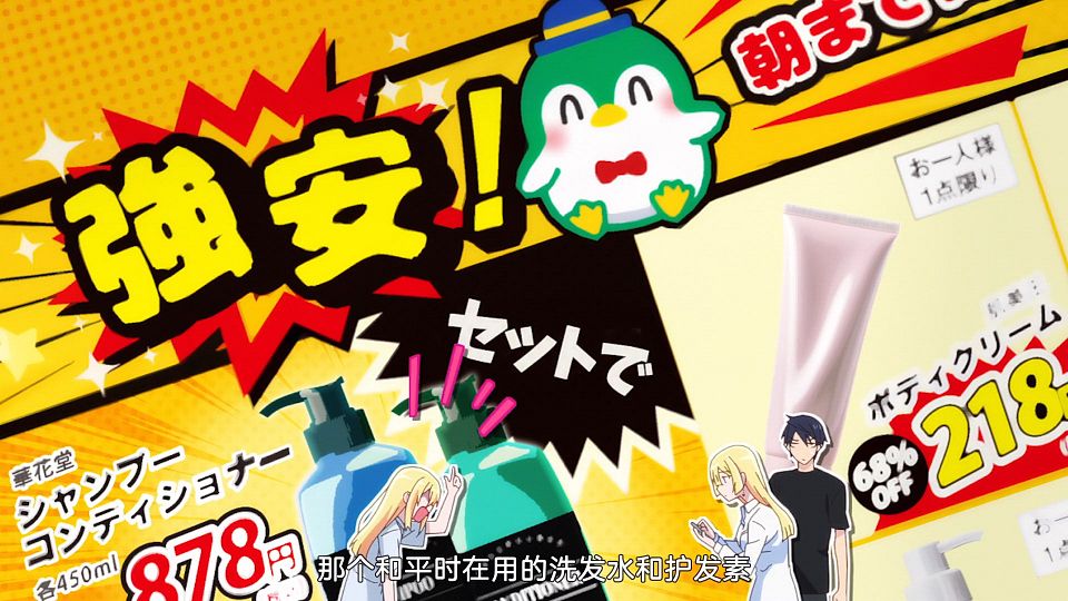 [Sakurato] Oroka na Tenshi wa Akuma to Odoru [12][AVC-8bit 1080p AAC][CHS].mp4_snapshot_11.14.043