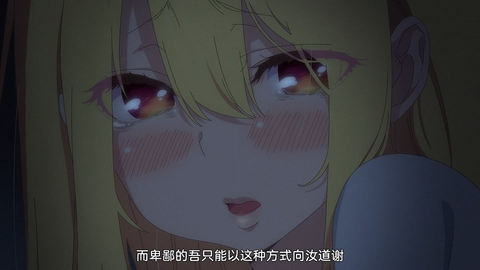[Sakurato] Oroka na Tenshi wa Akuma to Odoru [12][AVC-8bit 1080p AAC][CHS].mp4_snapshot_16.32.433