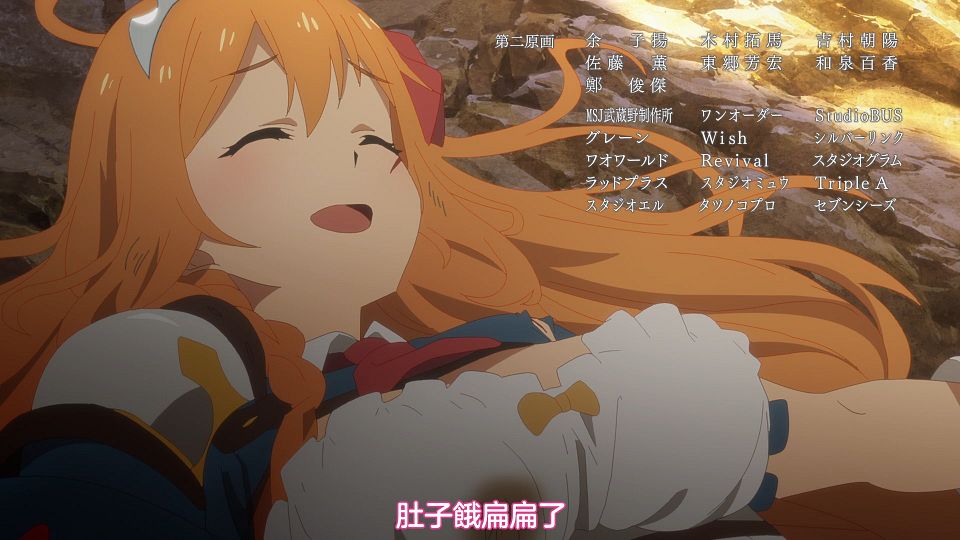 _Sakurato_Re_Dive_Season_2_05_AVC-8bit_1080p_AAC_CHT_.mp4_snapshot_22.13.963