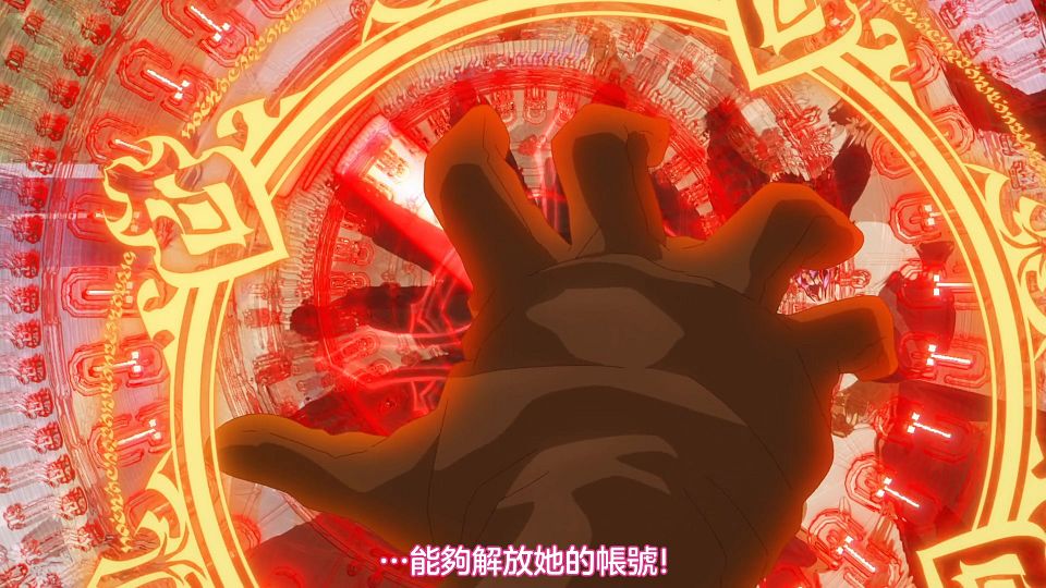 _Sakurato_Re_Dive_Season_2_12_AVC-8bit_1080p_AAC_CHT_.mp4_snapshot_09.39.188