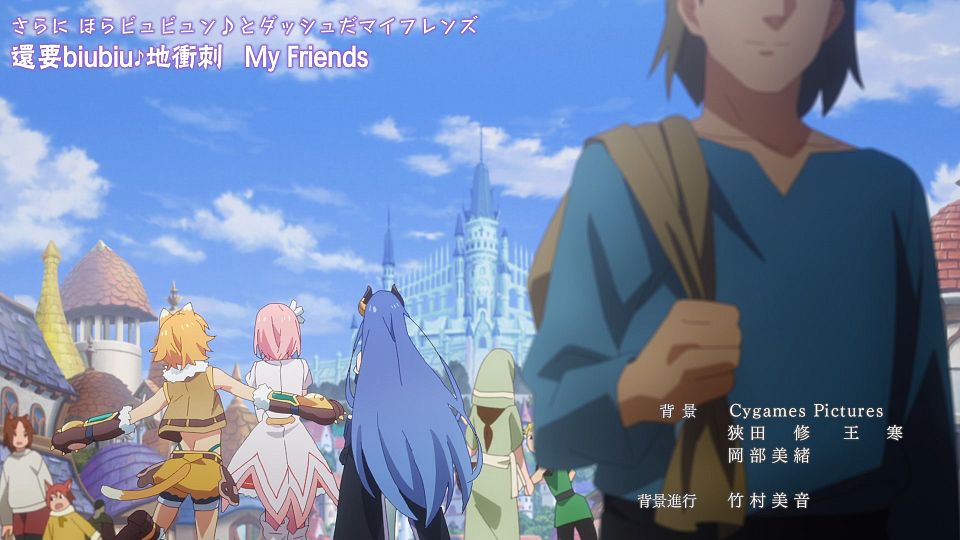 _Sakurato_Re_Dive_Season_2_12_AVC-8bit_1080p_AAC_CHT_.mp4_snapshot_22.50.912