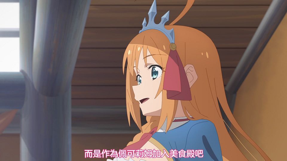 _Sakurato_Re_Dive_Season_2_12_AVC-8bit_1080p_AAC_CHT_.mp4_snapshot_24.25.095