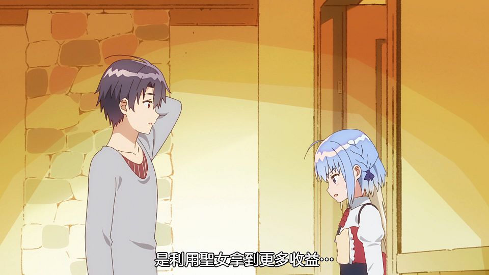 [Sakurato] Shiro Seijo to Kuro Bokushi [04][AVC-8bit 1080p AAC][CHT].mp4_snapshot_10.03.570