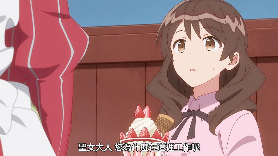 [Sakurato] Shiro Seijo to Kuro Bokushi [06][AVC-8bit 1080p AAC][CHT].mp4_snapshot_02.46.629