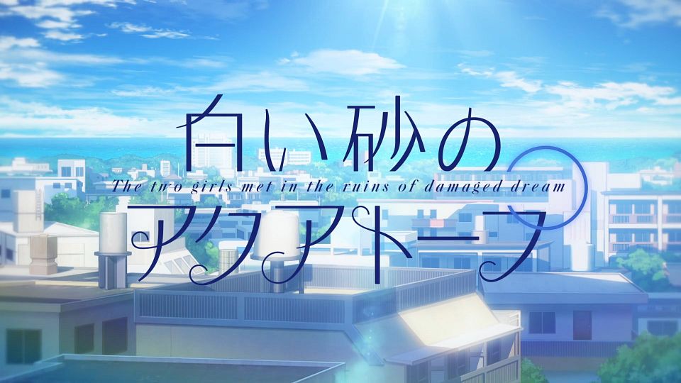 _Sakurato_Shiroi_Suna_no_Aquatope_24_AVC-8bit_1080p_AAC_CHT_JPN_.mp4_snapshot_00.20.874