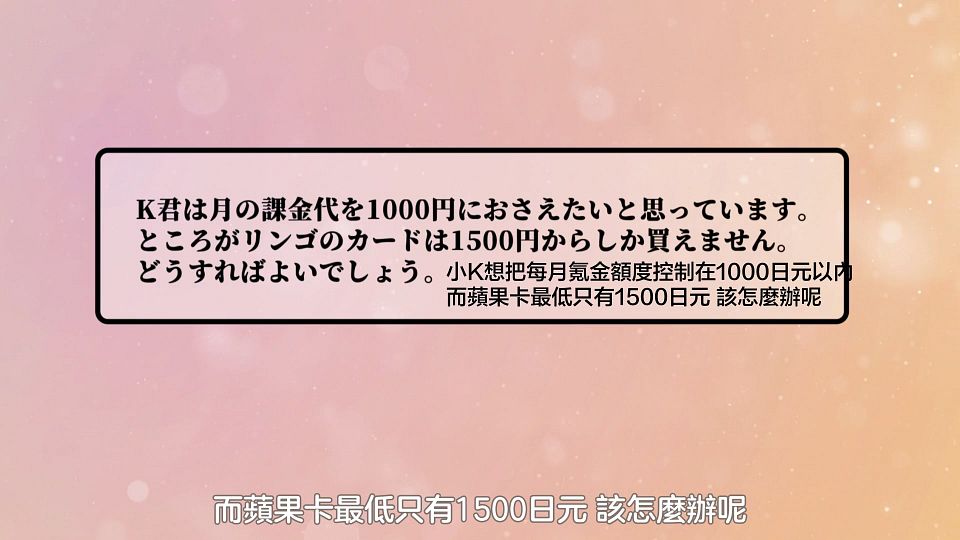 [Sakurato] Suki na Ko ga Megane wo Wasureta [08][AVC-8bit 1080p AAC][CHT].mp4_snapshot_07.36.441