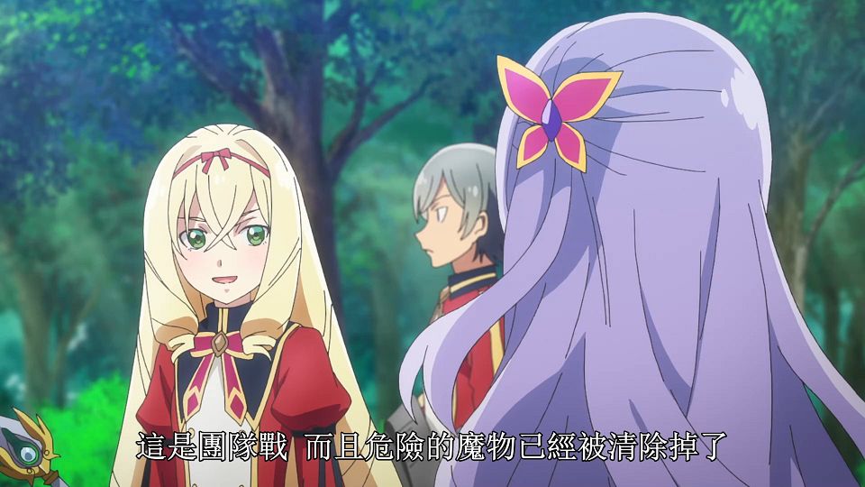 _Seirei_Gensouki_03_BIG5_1080P_.mp4_snapshot_06.01.276