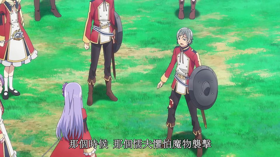 _Seirei_Gensouki_03_BIG5_1080P_.mp4_snapshot_12.45.318