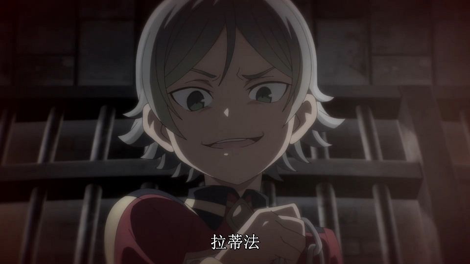 _Seirei_Gensouki_04_BIG5_1080P_.mp4_snapshot_11.02.241