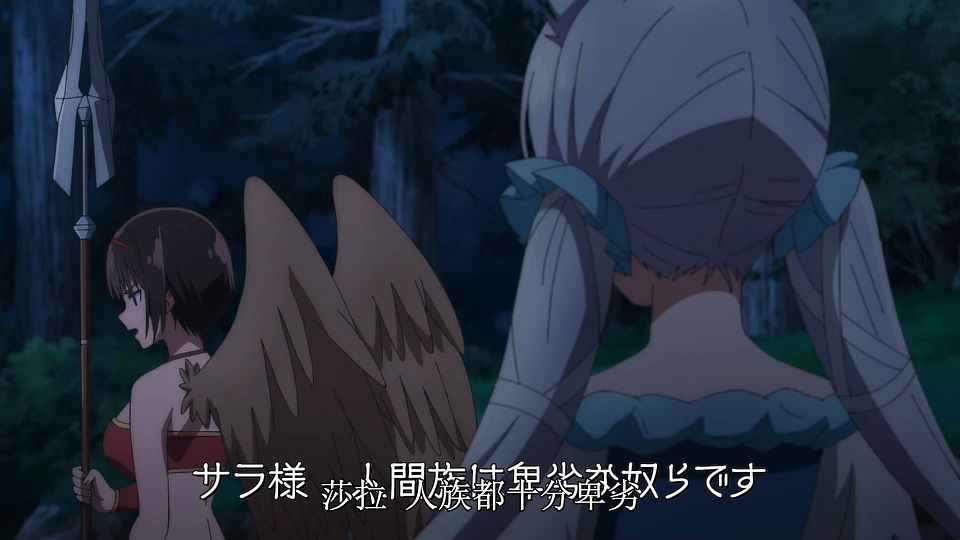 _Seirei_Gensouki_05_BIG5_1080P_.mp4_snapshot_01.09.399